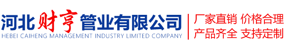 安平縣慶博金屬絲網(wǎng)制品有限公司